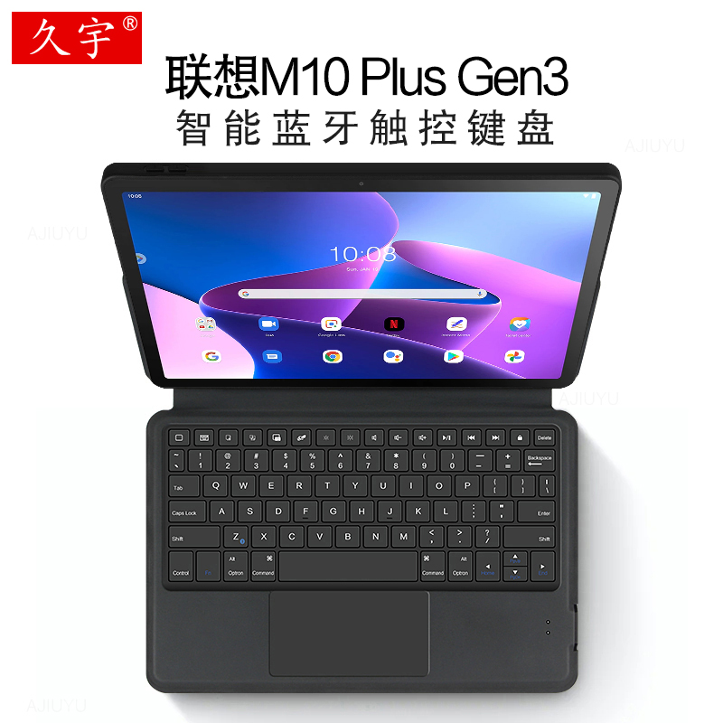 适用联想Tab M10 Plus Gen3智能蓝牙键盘10.6英寸平板电