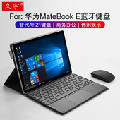 适用华为MateBook matebook二合一平板电脑无线触控键盘HZ AL09保护套老款 W09商务壳 E蓝牙键盘12英寸PAK