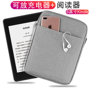 内胆包亚马逊Kindle Paperwhite 4/3/2/1保护套Kindle入门版558电子书阅读器658经典版X咪咕版998皮套899内包
