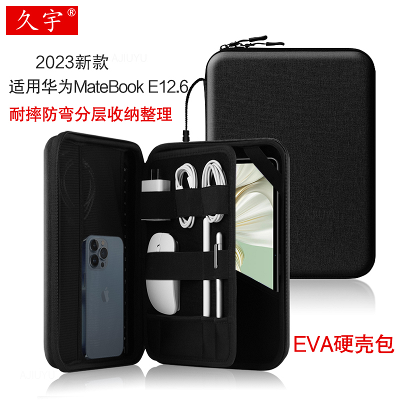 久宇适用华为matebooke手提包