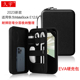 久宇 W76硬壳包键盘皮套配件收纳包 go二合一平板电脑包DRR 适用华为matebook e手提包12.6英寸内胆包2023新款