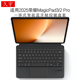 Pro智能蓝牙键盘13.2 12.5寸magicpad3Pro平板2025款 适用荣耀MagicPad3 YLP W00电脑honor一体无线妙控键盘