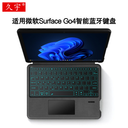 久宇适用微软Surface Go4智能蓝牙妙控键盘10.5英寸go3/2保护套二合一平板笔记本微软GO一体式背光无线键盘盖