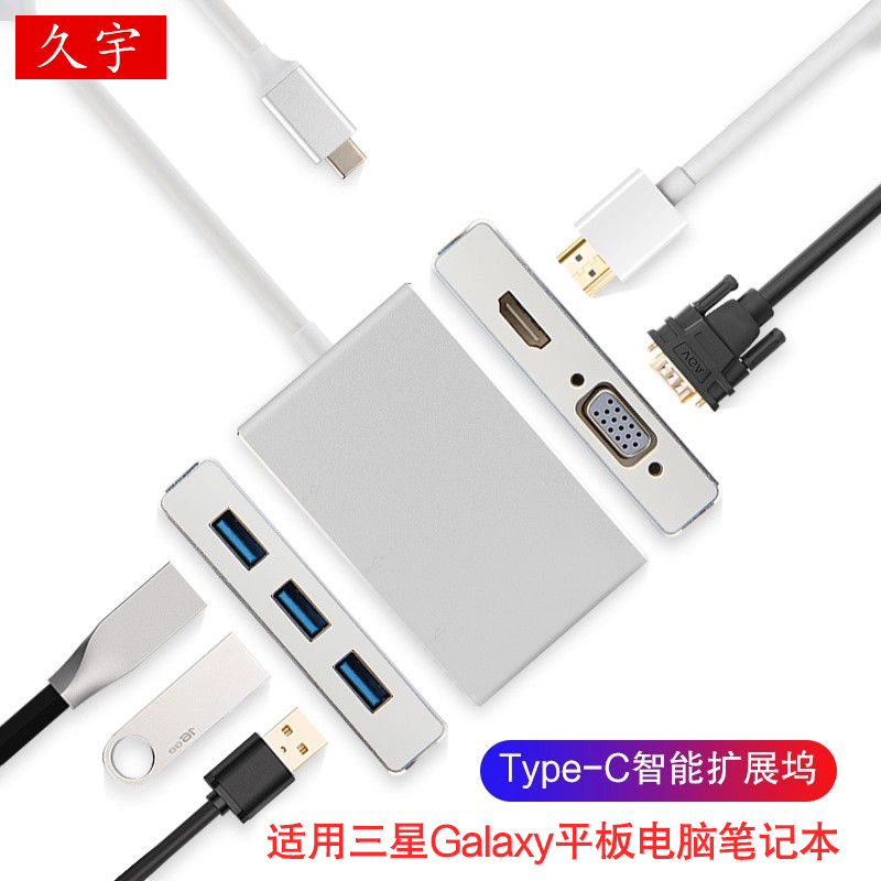 Type-C扩展坞三星GalaxyBookS/