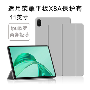 久宇 honor荣耀x8a平板电脑壳11英寸商务轻薄三折支撑外套tpu全包防摔软壳 适用荣耀平板X8A保护套2024新款