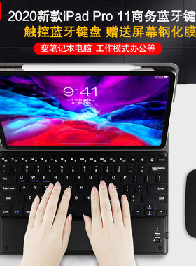 久宇 苹果iPad蓝牙键盘保护套18/20新款ipad Pro11英寸平板电脑A2228商务无线触控键盘A1980鼠标全包防摔外壳