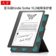 适用亚马逊Kindle Scribe保护套10.2英寸电子书阅读器kindlescribe磁吸皮套2024 2022电纸书scribe轻薄支撑壳