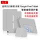 Tablet磁吸保护套11英寸Google Pixel Tablet平板电脑壳GTU8P商务皮套可搭配充电底座用 适用谷歌 久宇
