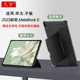 E保护壳12.6英寸保护套DRR 久宇适用2023款 华为MateBook W76横竖支架壳matebooke二合一平板笔记本电脑防摔壳