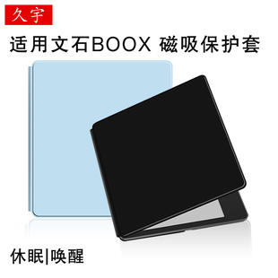 适用文石boox Leaf5保护套电子书Leaf5C磁吸皮套7英寸2026款Poke5/6s保护壳墨水屏阅读器轻薄休眠唤醒双面夹