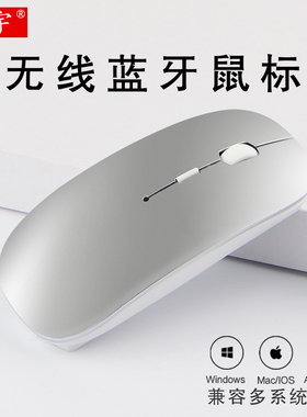 蓝牙鼠标适用联想拯救者Y900无线鼠标2023小新Duet13.3平板电脑Yoga Pad Pro鼠标Air15/14笔记本滑鼠商务办公