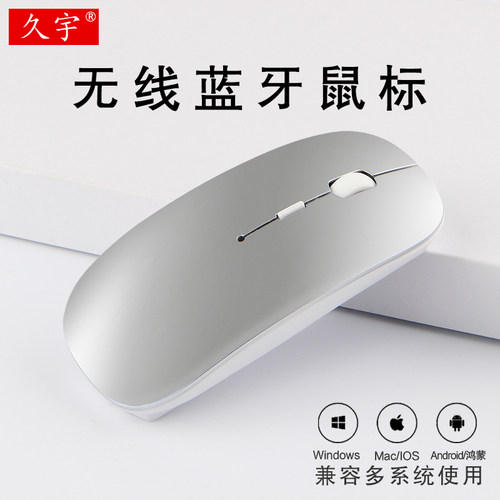 联想拯救者Y900平板笔记本鼠标