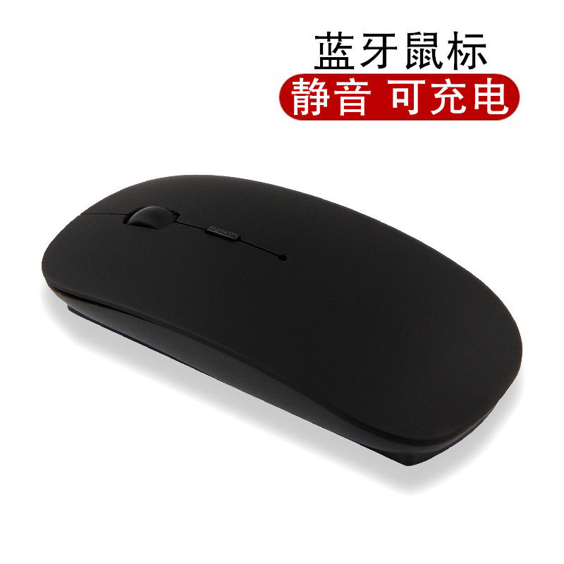 蓝牙鼠标联想ThinkPad 8平板ThinkPad 10/X1/S2电脑鼠标轻薄充电