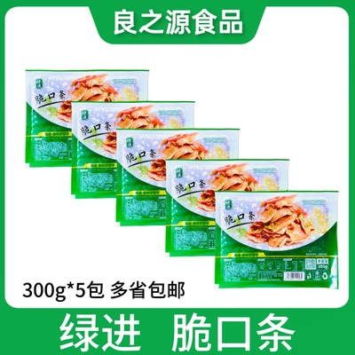绿进脆口条猪口条猪舌头猪舌