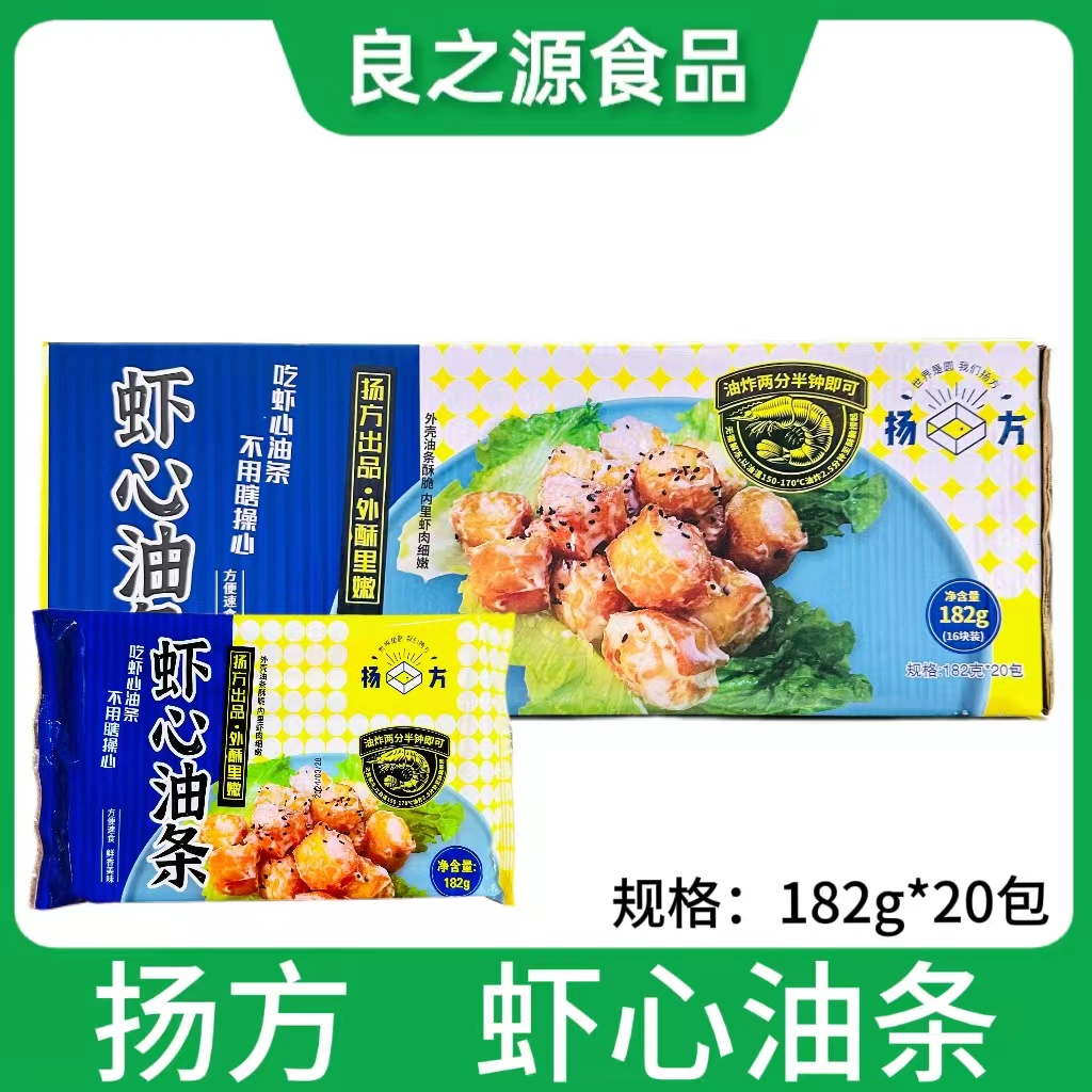 扬方虾心油条 182g*20包虾仁油条冷冻油炸小吃点心火锅半成品小吃 粮油调味/速食/干货/烘焙 包点 原图主图