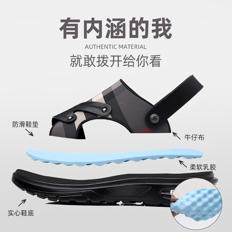 MENS SANDALS 2024 NEW SLIPPERS GENUINE LEATHER SUMMER CASUAL SOFT SOLE WEAR KOREAN TIDE SLIPPERS BEACH SHOES NON-SLIP