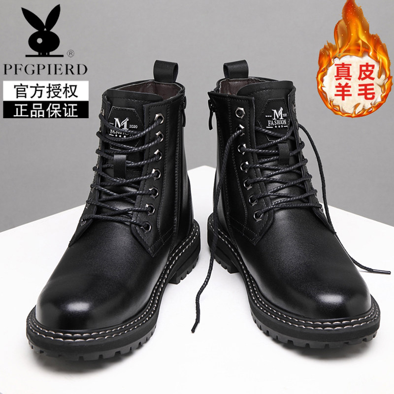 花公子马丁靴男高帮棉靴子真皮