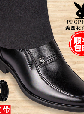 春季男士皮鞋男真皮正装内增高男鞋黑色软底商务休闲透气爸爸鞋子