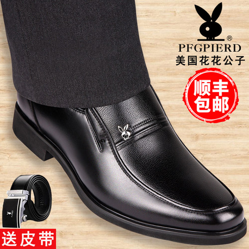 花公子男皮鞋真皮正装内增高男鞋
