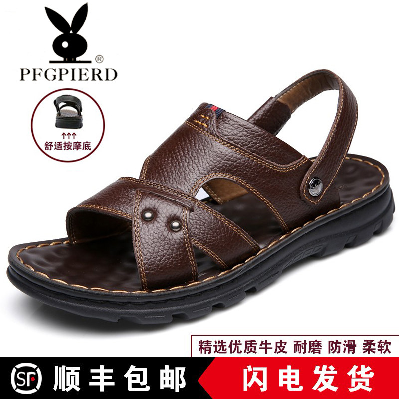 凉鞋男士夏季真皮休闲沙滩凉拖鞋