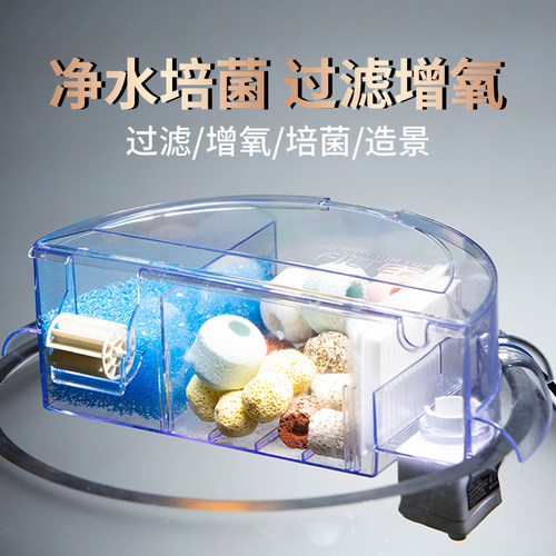 圆形鱼缸过滤器鱼缸爱悦宝