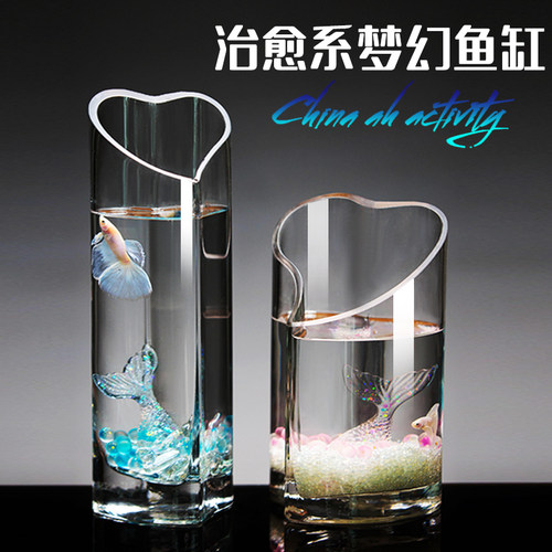 爱悦宝玻璃斗鱼缸鱼斗鱼虾