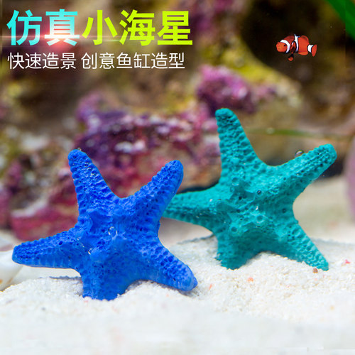 爱悦宝浪漫地中海风情家居水族箱