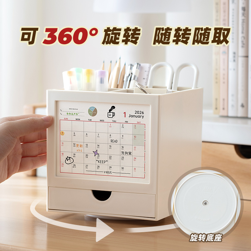 360°旋转计划台历笔筒2026年活动打卡月历办公室桌面记事本定制