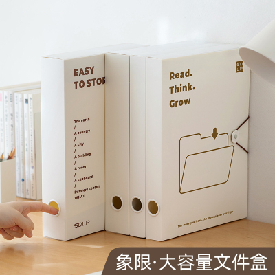 档案盒A4文件盒会计凭证资料合同档案收纳盒文书党支部科技文档盒