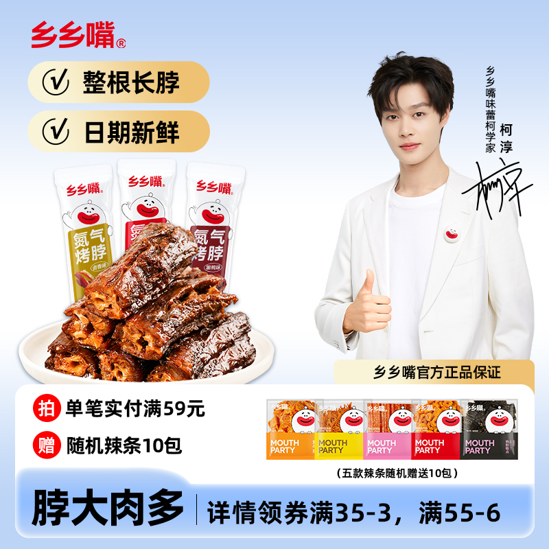 收藏加购 优先发货