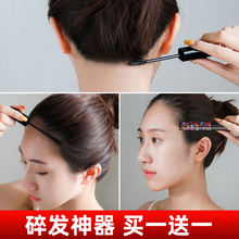 碎发神器整理膏女小碎头发防毛躁蓬松儿童毛发蜡棒小孩发胶不油腻