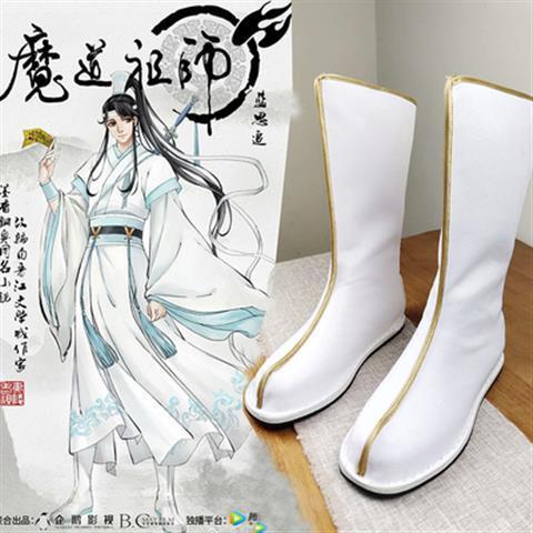 魔道祖师魏无羡蓝忘机同款新款cosplay鞋古装汉服靴子演出服靴子