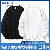 纯白色内搭秋衣打底衫 WASSUP 春秋季 新款 SSC重磅纯棉长袖 t恤男士