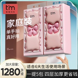 糖糖妈咪6大提悬挂式抽纸家用卫生纸厕纸擦手纸抽一次性擦脚纸巾