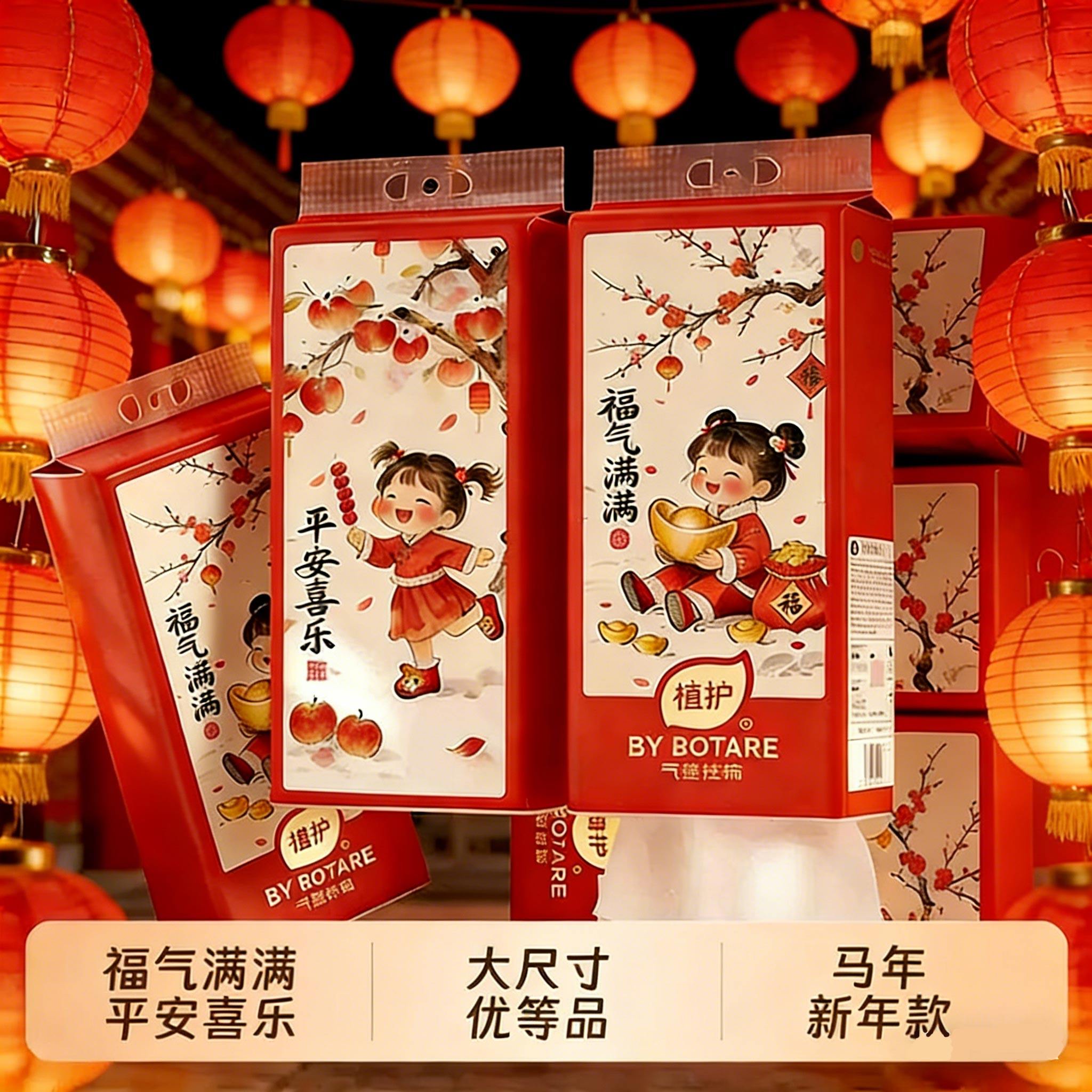 马年悬挂式抽纸新年挂抽家用实惠装卫生纸商用餐巾纸整箱纸巾纸抽,洗护清洁剂/卫生巾/纸/香薰,悬挂式纸巾,淘宝优惠券,粉丝福利购,淘宝优惠卷