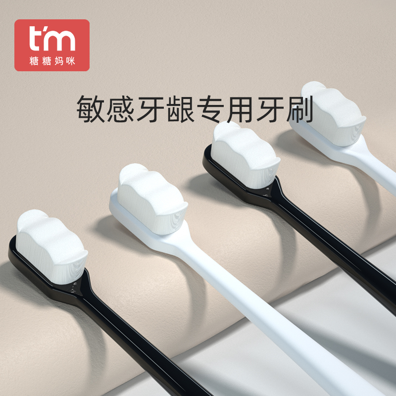 万毛牙刷软毛大人家用家庭装清洁用品工具纳米牙刷万根毛牙缝神器