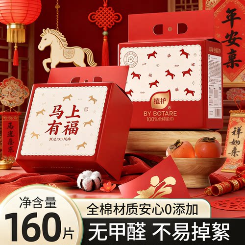 糖糖妈咪棉柔巾纯棉100%