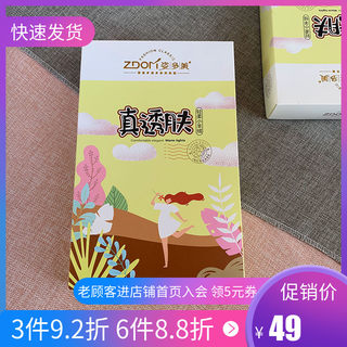 姿多美A8738真透肤黑透肤连裤袜假透肉加绒黑丝袜灰色奶茶秋冬季