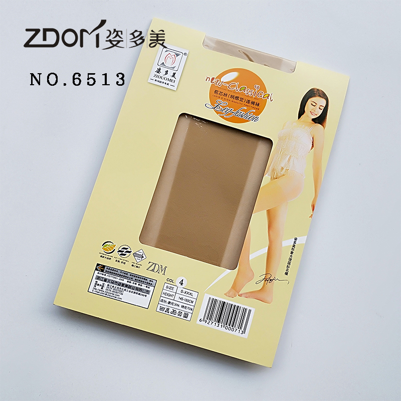 夏季超薄黑色加档女丝袜