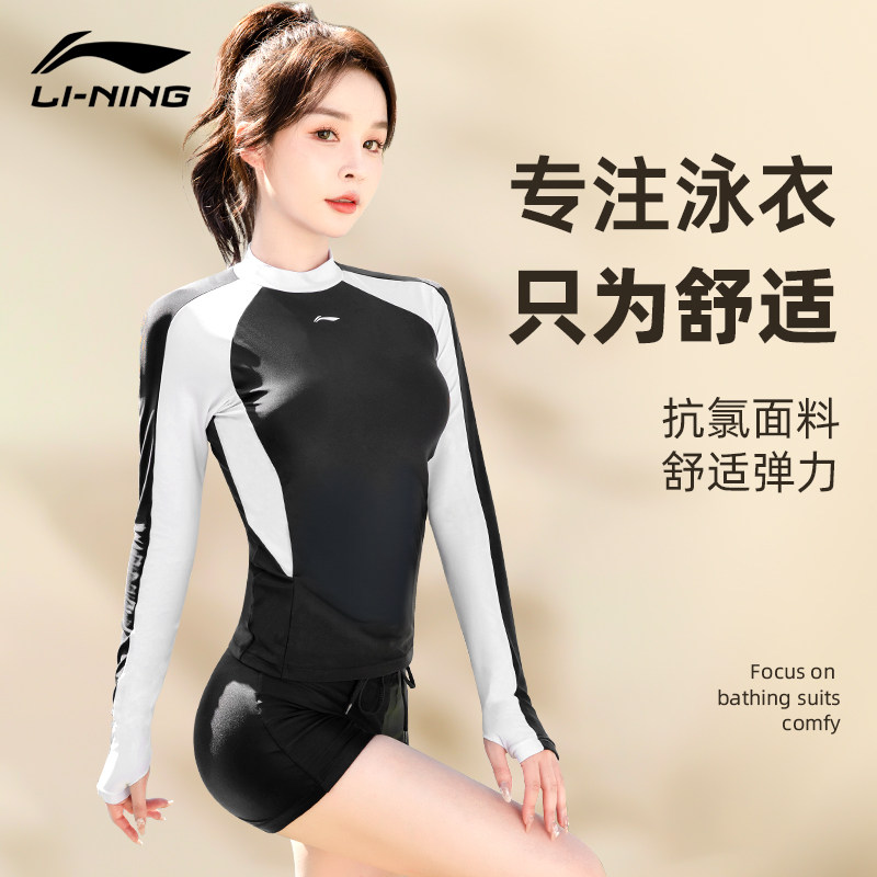 李宁泳衣女两件套冲浪服微胖女孩