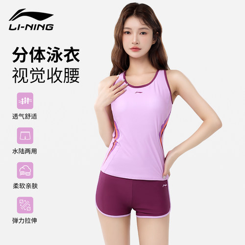 李宁2025新款平角连体泳衣