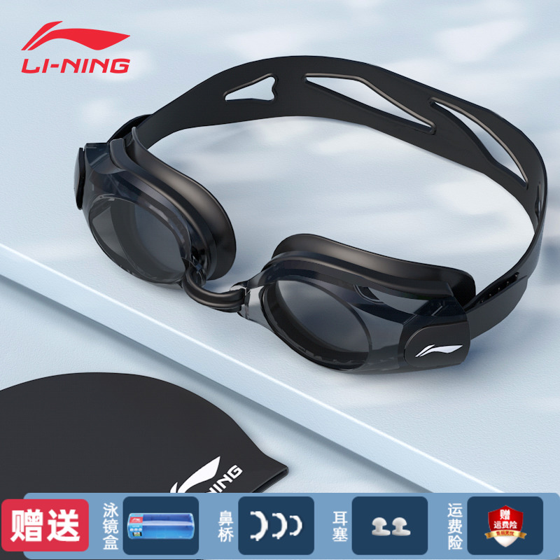 李宁泳镜近视女士专业游泳眼镜泳帽套装男士高清防水防雾2025新款