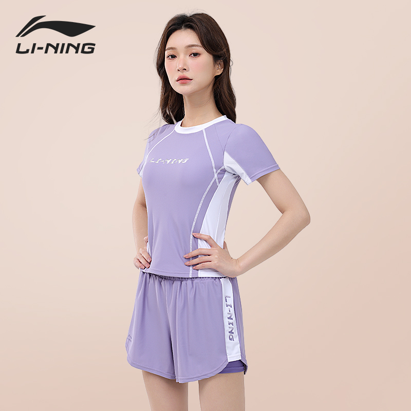 李宁泳衣女分体2025新款泡温泉保守游泳衣女款泳装女士分体式套装