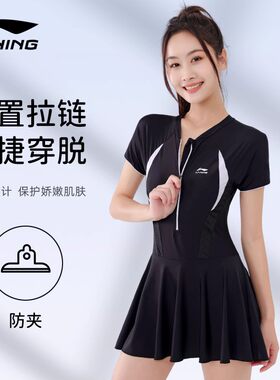 专业泳衣弹力修身显瘦