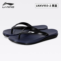 955 Черно -синяя модель [утолщенная подошва, амортизаторный отскок]