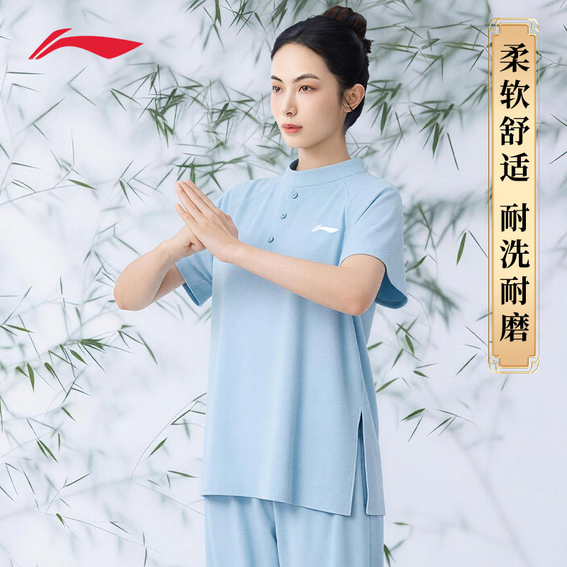 李宁太极服短袖2026新款八段锦女款中式太极服装气功太极拳练功服