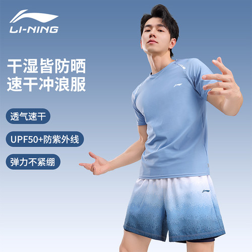 【官方正品】泳衣套装持久防晒