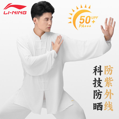 李宁2025新款太极服科技防晒透气