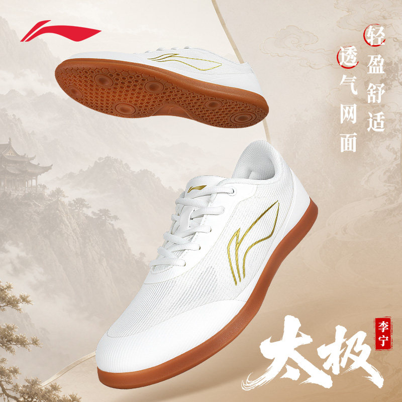 【升级防滑】吸盘缓震大底图片