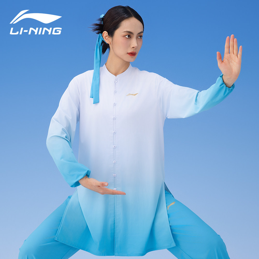 专业太极服炫彩渐变透气不沾身